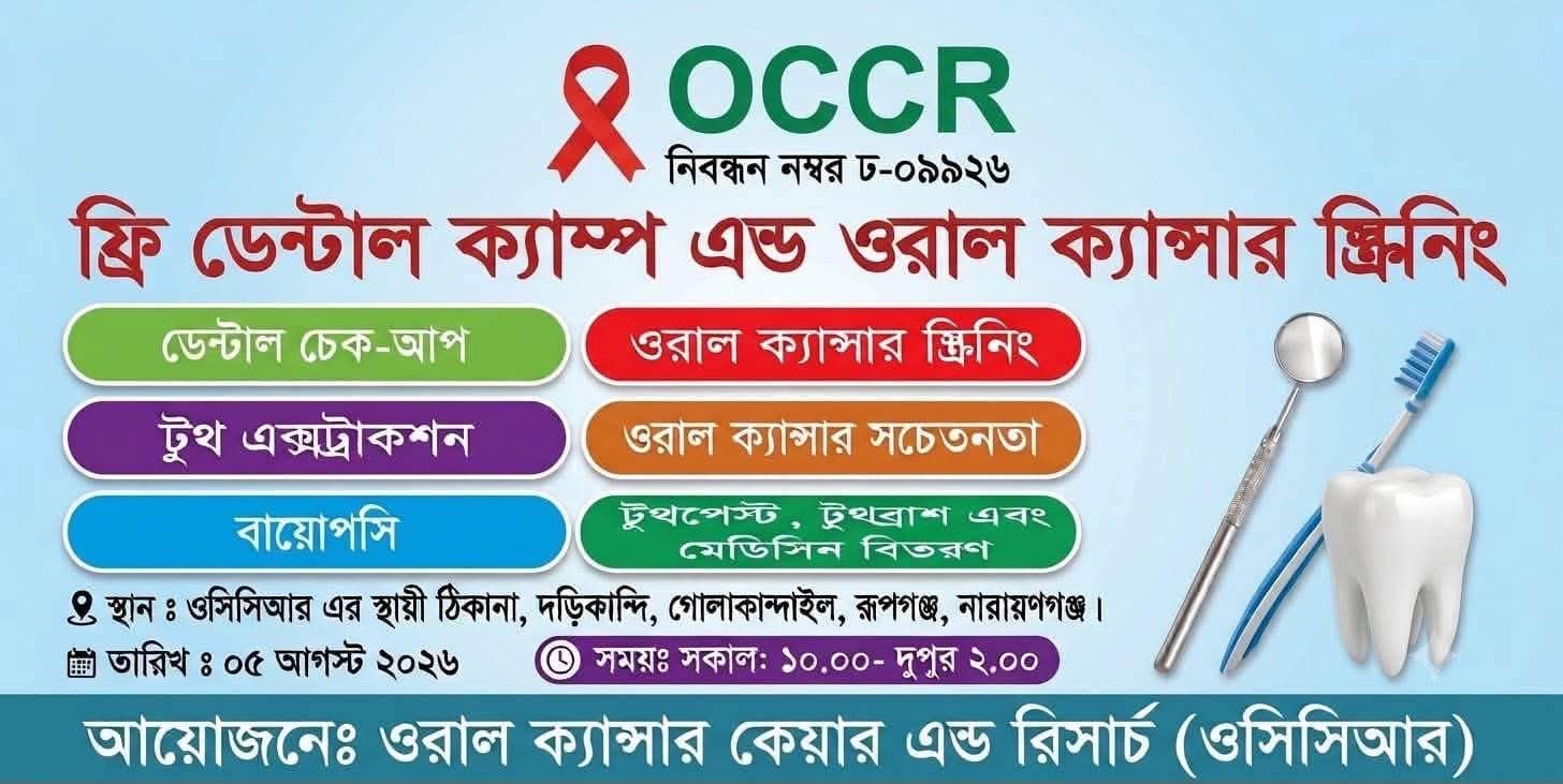 WhatsApp Image 2026-08-10 at 2.27.55 PM